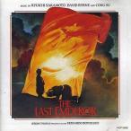 中古その他CD 「ラスト・エンペラー」オリジナル・サウンドトラック/坂本龍一