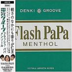 中古その他CD 電気グルーヴ/フラッシュ・パパ・メンソール