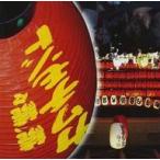 中古その他CD 世界最強河内系SONGS