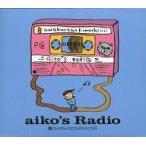 中古その他CD aiko / aiko’s Radio side B[初回盤特典CD単品]