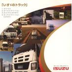 中古その他CD いすゞのトラック