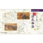 ショッピング源氏物語 中古その他CD 北山たか子(朗読) / 京ことばで綴る源氏物語