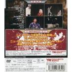 中古その他CD 東京ダイナマイト / グレートダイナマイトフロムヘル(初回プレス付属特典CD)