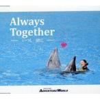 中古その他CD 和歌山アドベンチャーワー