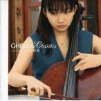 中古BGM CD 久木田薫 / ジブリ・ザ・クラシックス