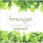 中古BGM CD image request emotional ＆ relaxing