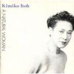 中古ジャズCD 伊藤君子 / ナチュラル・ウーマン(廃盤)