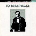  б/у Jazz CD Bick s*ba Ida - Beck / Jazz * Classics * master-piece 7/ Jazz. . люди III~ Bick s*ba Ida -be