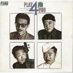 中古ジャズCD 松岡直也 / PLAY4YOU(廃盤)