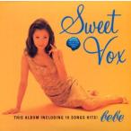中古ジャズCD bebe / Sweet Vox