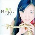 ショッピングｈｉｔｏｍｉ 中古ジャズCD Hitomi/願い