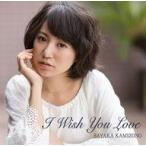 中古ジャズCD 神園さやか / I Wish You Love