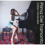 中古ジャズCD 山中千尋 / Prima Del Tramonto[通常盤]