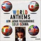 中古クラシックCD 小澤征爾 / 小澤征爾 conducts 世界の国歌