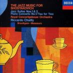 中古クラシックCD シャイー(リッカルド) / &amp;lt;&amp;lt;ショスタコーヴィチ：ジャズ音楽集&amp;gt;&amp;gt;