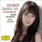 中古クラシックCD アリス=紗良・オット / チャイコフスキー＆リスト：ピアノ協奏曲第1番
