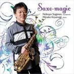 中古クラシックCD 須川展也(サクソフォン) / Saxo - magic