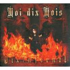 中古邦楽インディーズCD Moi dix Mois / Dix infernal[通常盤]
