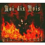 中古邦楽インディーズCD Moi dix Mois / Dix infernal[初回限定盤]