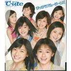 中古邦楽インディーズCD °C-ute/まっさらブルージーンズ