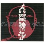 中古邦楽インディーズCD 人間椅子 / 人間椅子