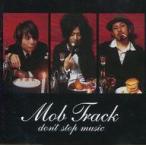 中古邦楽インディーズCD Mob Track / don’t stop music