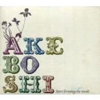 中古邦楽インディーズCD Akeboshi / Start forming the words