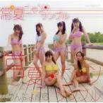 中古邦楽インディーズCD なめんなよ原宿 / 常夏ニャンサンブル(にゃんにゃんタイプ)
