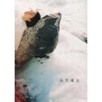 中古邦楽インディーズCD 日食なつこ / 永久凍土[初回数量限定生産盤]