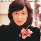中古演歌CD 太田裕美 / 太田裕美 Singles 1974〜1978