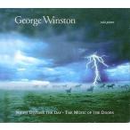 中古ニューエイジCD ジョージ・ウィンストン/NIGHT DIVIDES THE DAY・THE MUSIC OF THE DOORS