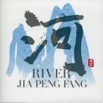中古ニューエイジCD ジャー・パン・ファン    / 河RIVER(お香付)