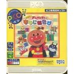  б/у pico soft Anpanman .... игра ( коробка мнение нет )