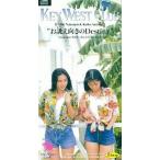 中古シングルCD Key West Club/(廃盤)お誂え向きのDesti