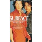 中古シングルCD SURFACE(サーフィス/それじゃあバイバイ/FACE
