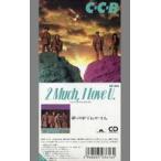 中古シングルCD C-C-B / 2 Much.I Love U.(廃盤)