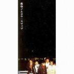 中古シングルCD SMAP /夜空ノムコウ/リンゴジュース