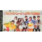 中古シングルCD B.B.クィーンズ    /ドレミファだいじょーぶ