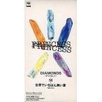 中古シングルCD プリンセス・プリンセス  /DIAMONDS/M/世界でいちばん熱い夏