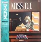 中古LPレコード 超時空要塞「マクロス」 VoL. III MISS D.J.[帯付]