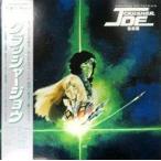 中古LPレコード クラッシャージョウ 音楽篇 オリジナル・サウンドトラック[帯付]