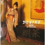 中古EPレコード 中森明菜 / DESIRE/LA・BOHEME