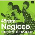 中古EPレコード Negicco/パーテ