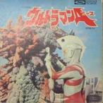 中古特撮EPレコード ハニー・ナイツ/みすず児童合唱団 / ウルトラマンエース/TACの歌 〜TV映画「ウルトラマンエース」主題歌