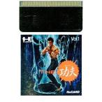 中古PCエンジンHuカードソフト THE 功夫 (箱説なし)