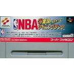 中古スーパーファミコンソフト NBA実況バスケット ウイニングダンク (箱説なし)