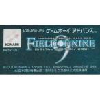 中古GBAソフト FIELD OF NINE DIGITAL EDITION 2001 (箱説なし)