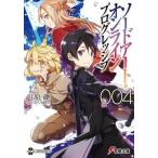 中古ライトノベル(文庫) ソードアート・オンライン プログレッシブ(4)