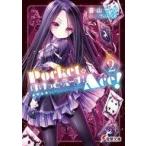 Yahoo! Yahoo!ショッピング(ヤフー ショッピング)中古ライトノベル文庫サイズ ぽけっと・えーす！（2） / 蒼山サグ