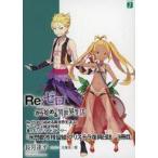 中古ライトノベル文庫サイズ ■）Re：ゼロから始める異世界生活22  「水門都市残留組、プリステラ復 ...